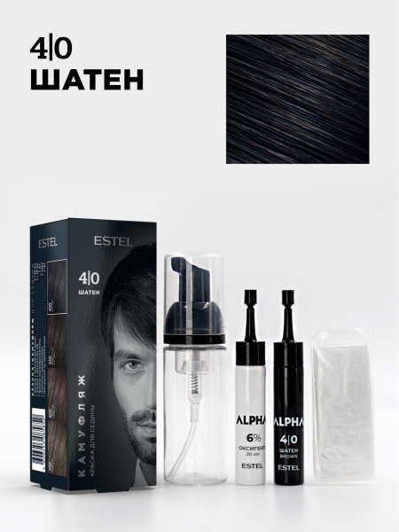 Краска-камуфляж для седины ALPHA 4/0 Шатен, набор фото